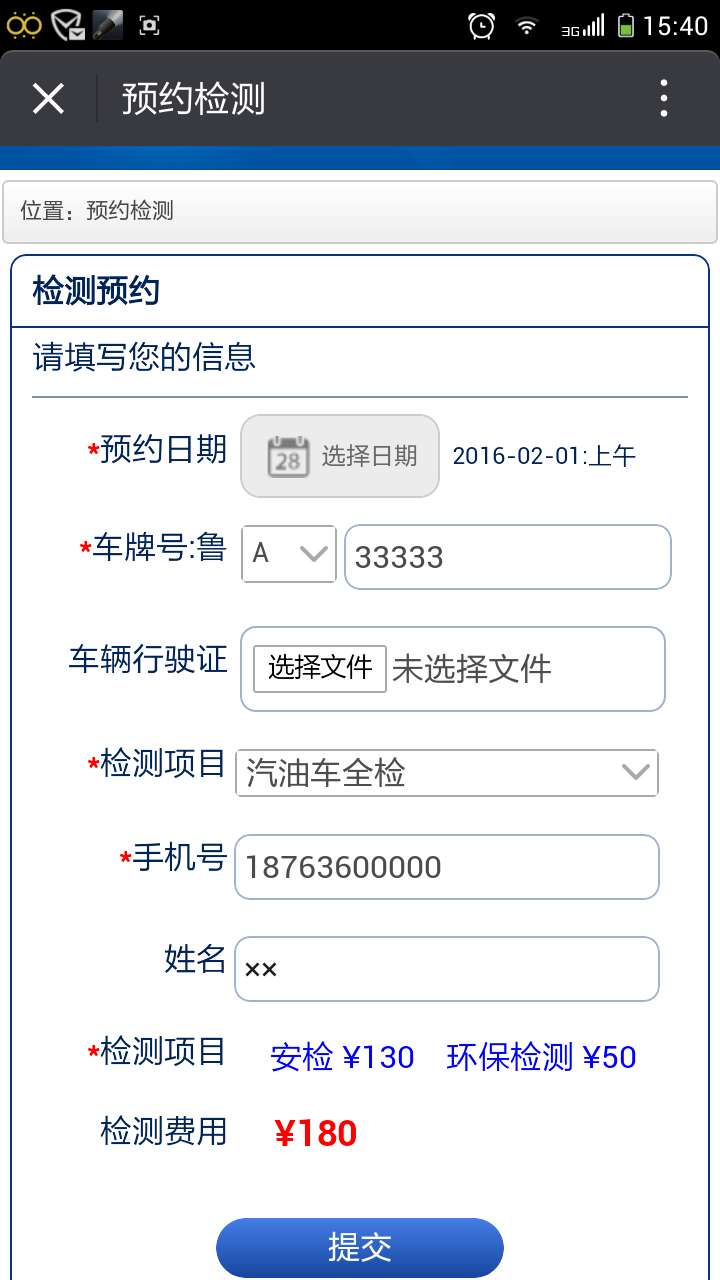 211632236259349452.jpg